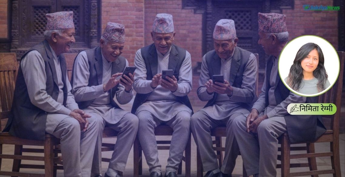  प्रविधि र पाका पुस्ता : फेसबुकको भित्तामा हराउँदै गरेका हाम्रा ‘बा’ 